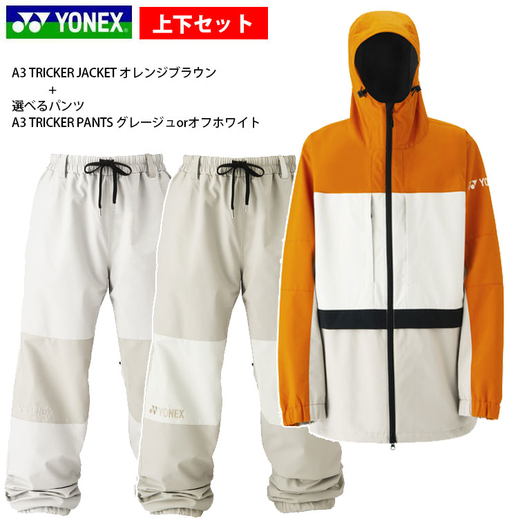 楽天市場】24-25 YONEX ヨネックス A3 JACKET SW7574 エースリー