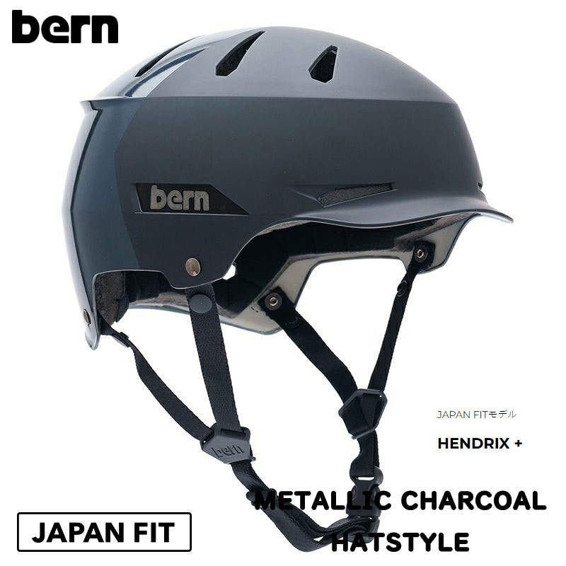 楽天市場】国内正規品 バーン bern HENDRIX ヘンドリックス MATTE