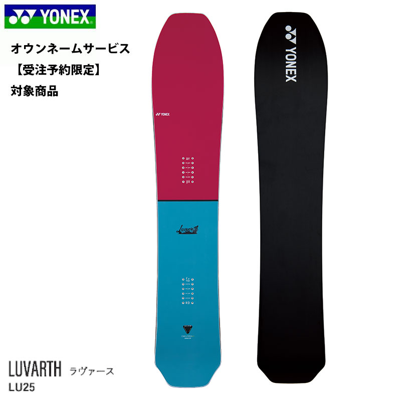 Amazon | YONEX(ヨネックス) SMOOTH スムース オールラウンド 板