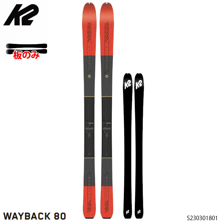 楽天市場】K2 ケーツー スキー板 WAYBACK 106 板単品 25-26 モデル