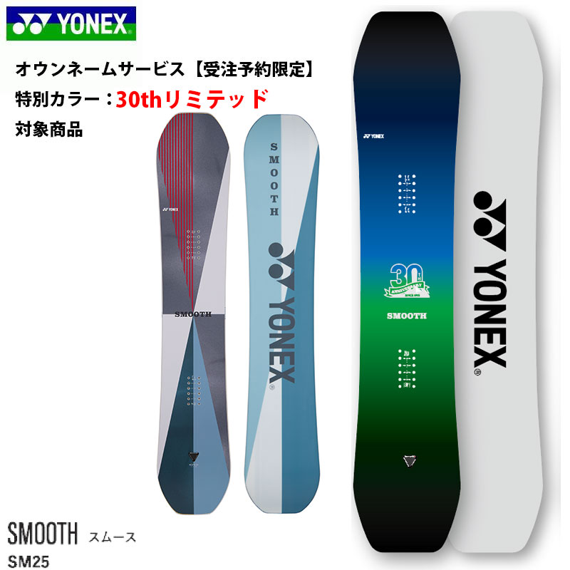 最も信頼できる 人気スポー新作 YONEX オリーブグリーン156（ヨネックス スノーボード