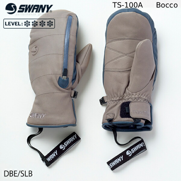 楽天市場】送料無料 オーバーミトン SWANY スワニー Seam Sealing Over