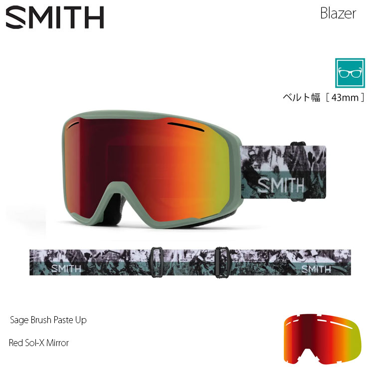 【マラソンP5倍+最大1万円OFFクーポン】 ゴーグル スミス 24-25 SMITH BLAZER SAGE BRUSH PASTE UP Red Sol-X スノーボード スキー ユニセックス 日本正規品|Boom Sports EC店