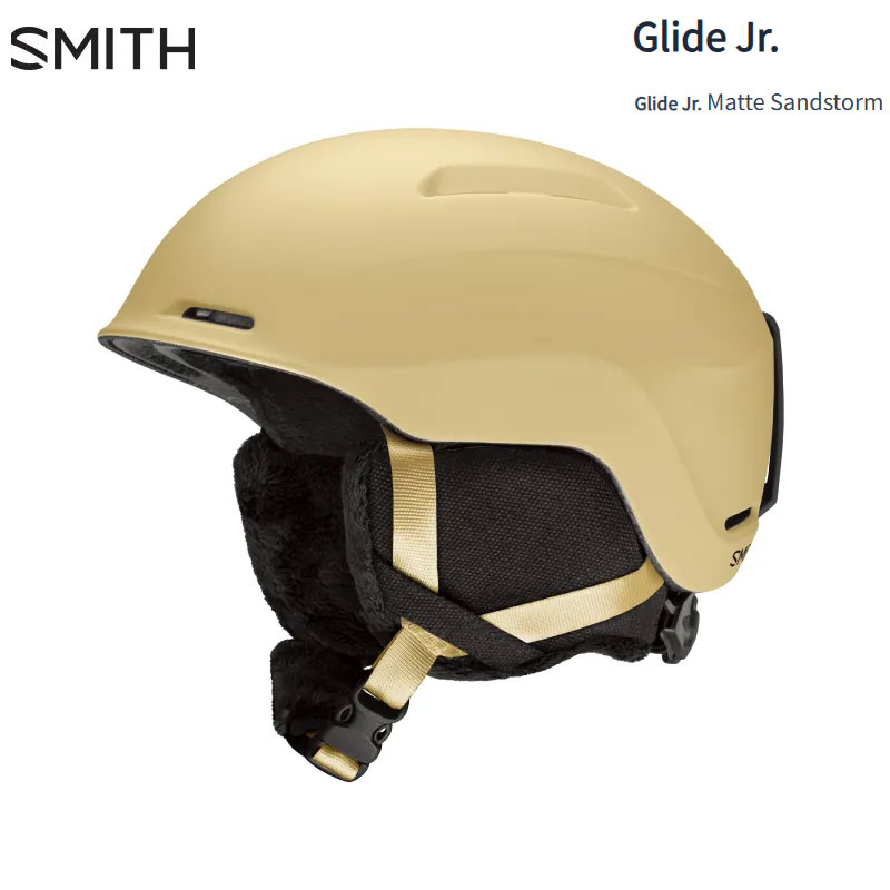 【4月はポイント10倍※要エントリー】スミス ヘルメット USフィット 24-25 SMITH Glide Jr. Matte Sandstorm グライド ジュニア キッズ 子供用 スキー スノボ プロテクター 日本正規品