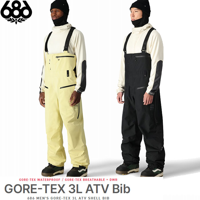 楽天市場】686 シックスエイトシックス GORE-TEX STRETCH DISPATCH BIB