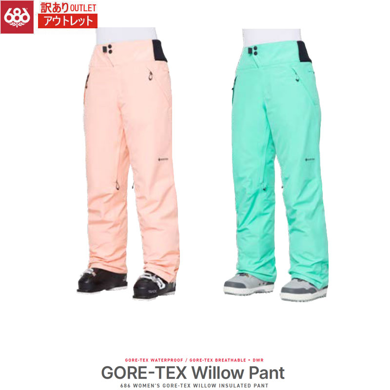 【4月はポイント10倍※要エントリー】訳あり アウトレット スノーウェア パンツ レディース 23-24 686 GORE-TEX WILLOW INSULATED PANT Sサイズ シックスエイトシックス