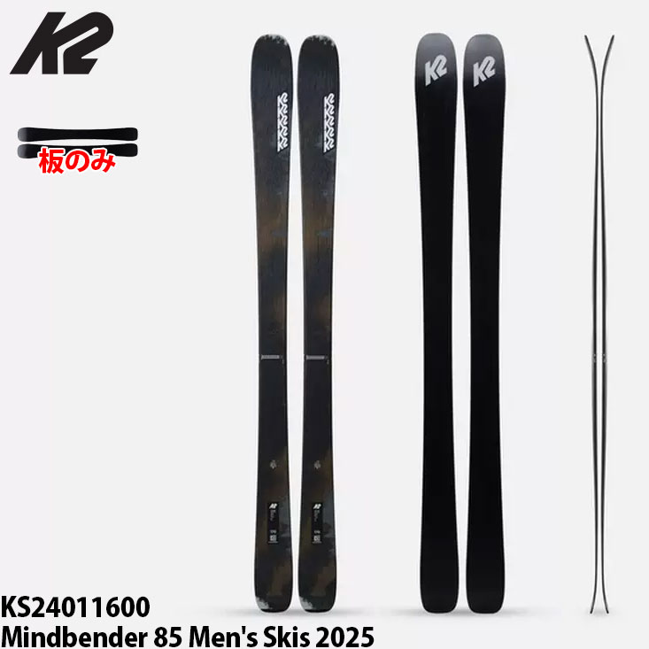 楽天市場】【2月はポイント10倍※要エントリー】K2 ケーツー スキー板