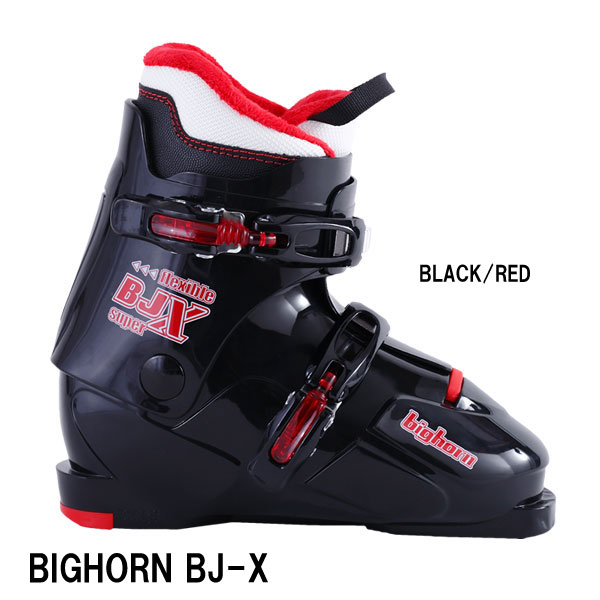 ビックホーン スキーブーツ bighornbjxbr_1.jpg