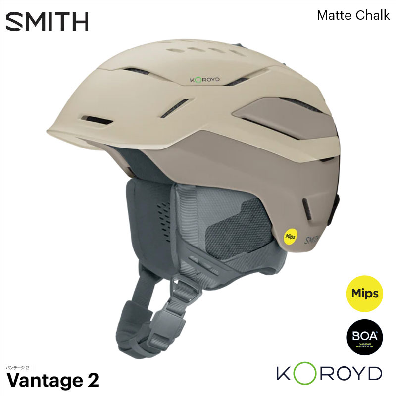 【マラソンP5倍＋最大1万円OFFクーポン】スミス ヘルメット USフィット 25-26 SMITH VANTAGE 2 MIPS バンテージ2 ミップス MATTE Chalk スキー スノボ プロテクター 正規品｜Boom Sports EC店