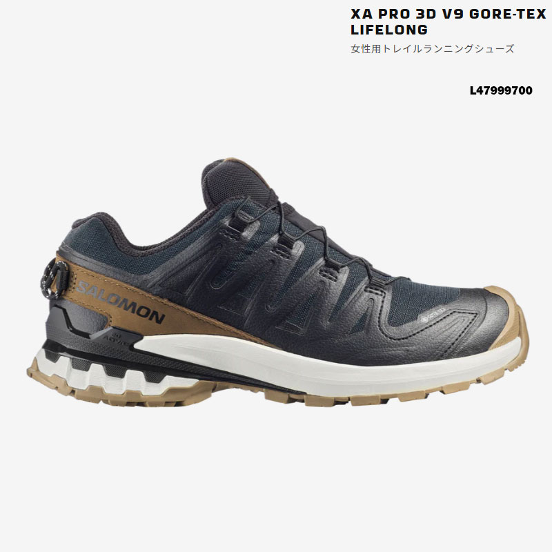 【マラソンP5倍＋最大1万円OFFクーポン】SALOMON XA PRO 3D V9 GORE-TEX LIFELONG サロモン Black/Coyote Brown/Vanilla Ice（BK/BW/V）防水 トレイルランニング 登山 シューズ レディース｜Boom Sports EC店