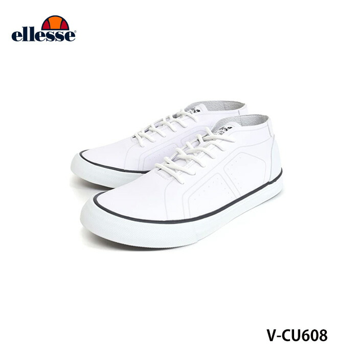 スニーカー エレッセ Ellesse V Cu608 男女兼用 バルカナイズレインスニーカー カジュアルシューズ ユニセックス 防水 Crunchusers Com