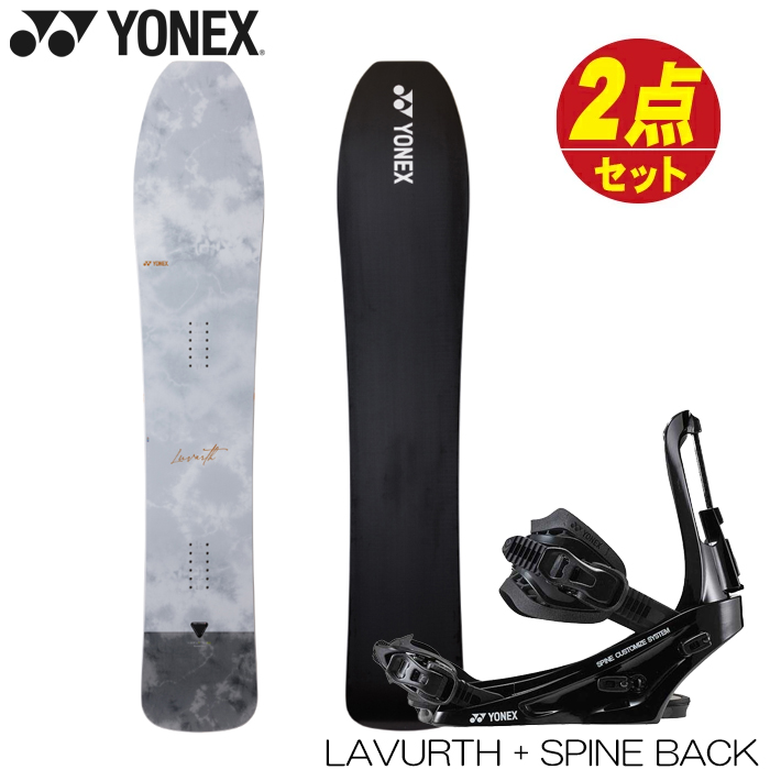 YONEX ヨネックス 22-23 REGNA レグナ [早期予約] [特典多数