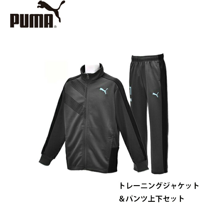 PUMA - 新品L(XL相当)★プーマ正規品 黒トレーニングジャージ上下セット 楽天市場】最大10％OFFクーポン 【9/4〜9/11】 プーマ メンズ