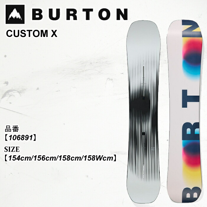 burton バートン　ボード 楽天市場】BURTON バートン 25-26 (PHOTON BOA WIDE FIT) フォトン