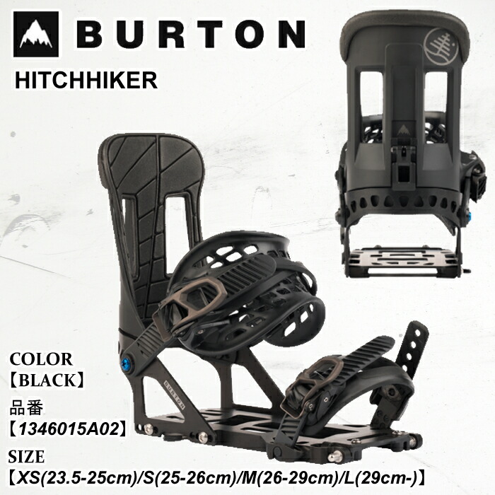 楽天市場】BURTON バートン HITCHHIKER SPLITBOARD ヒッチハイカー
