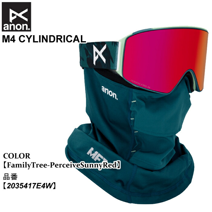 楽天市場】【エントリーでポイント10倍】ゴーグル アノン anon M6 エム