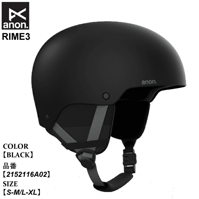 楽天市場】【15日最大P19倍】アノン ヘルメット レイダー3 ラウンド