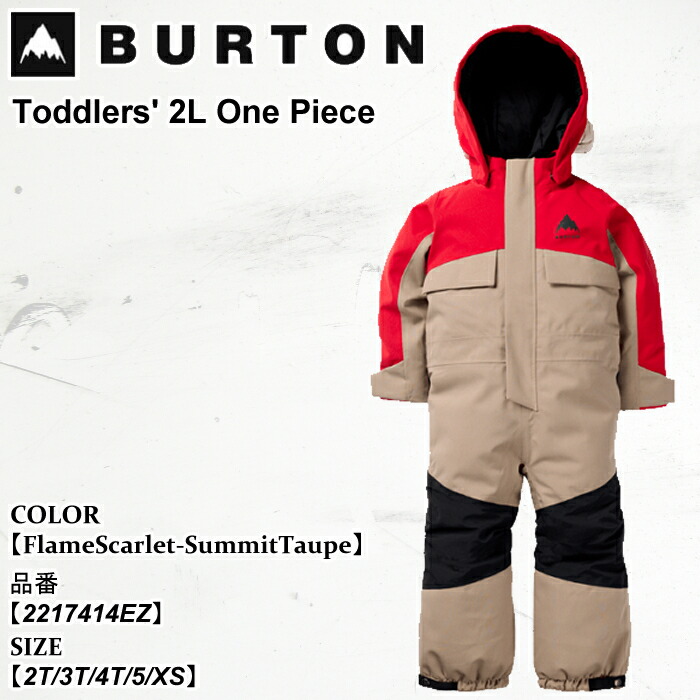 楽天市場】☆セールsale 31〜34％OFF☆ バートン BURTON キッズ
