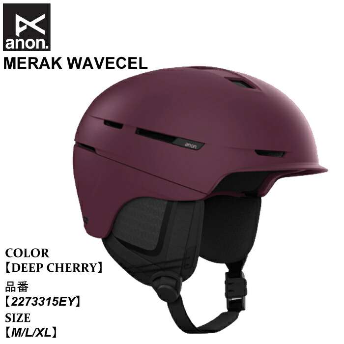 楽天市場】24-25 ANON ヘルメット スキー スノーボード MERAK WAVECEL