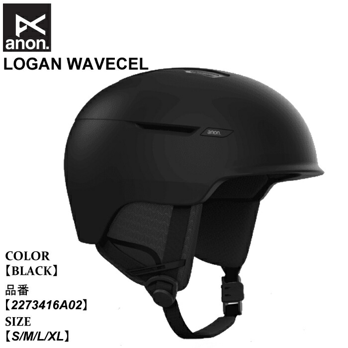 楽天市場】24-25 ANON ヘルメット スキー スノーボード MERAK WAVECEL