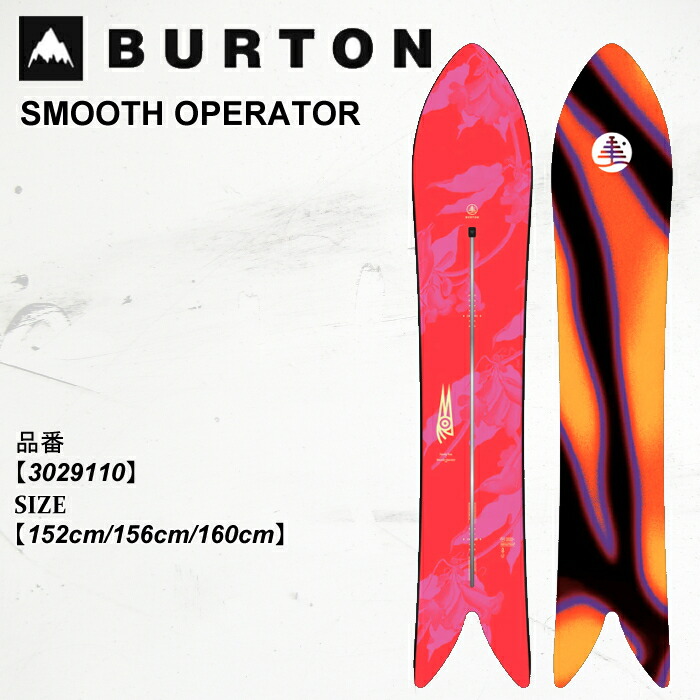 ■■送料無料■FLOW＋BURTON■スノボ4点セット■板146/靴25■■ □□送料無料□FLOW＋BURTON□スノボ4点セット□板146/靴25□□ - メルカリ