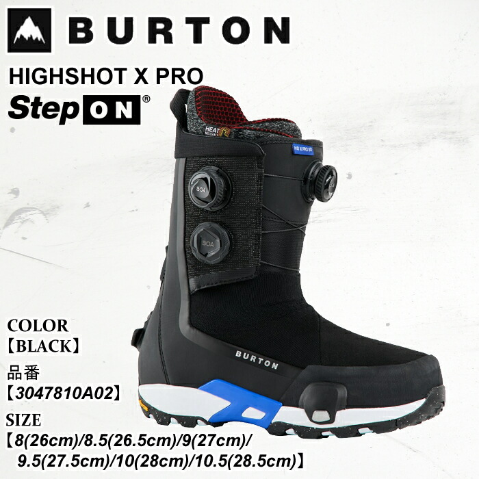 値下げDCブーツ　ジャッジステップオン26センチ　Burton 値下げDCブーツ ジャッジステップオン26センチ Burton Men's