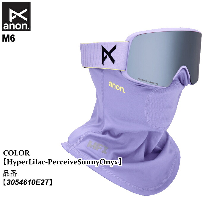 【4月はポイント10倍※要エントリー】ゴーグル アノン anon M6 エムシックス 25-26 3054610E2 HyperLilac-PerceiveSunnyOnyx ユニセックス 日本正規品