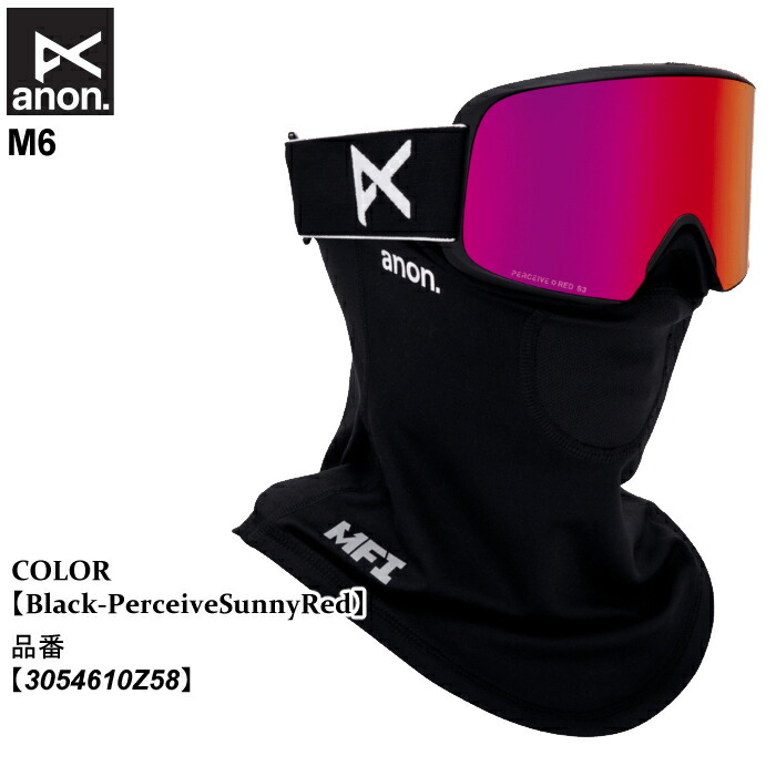 楽天市場】【ポイント10倍！ブラックフライデー】ゴーグル アノン anon