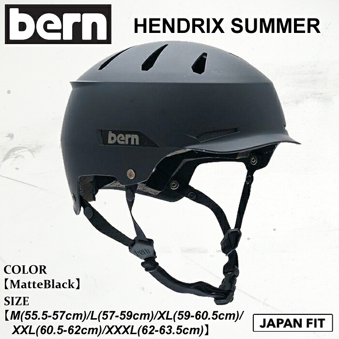【マラソンP5倍+最大1万円OFFクーポン】ヘルメット バーン 25-26 bern HENDRIX SUMMER ヘンドリックス サマー BE-BM34S22MBK サマーモデル ジャパンフィット MatteBlack ユニセックス 日本正規品|Boom Sports EC店