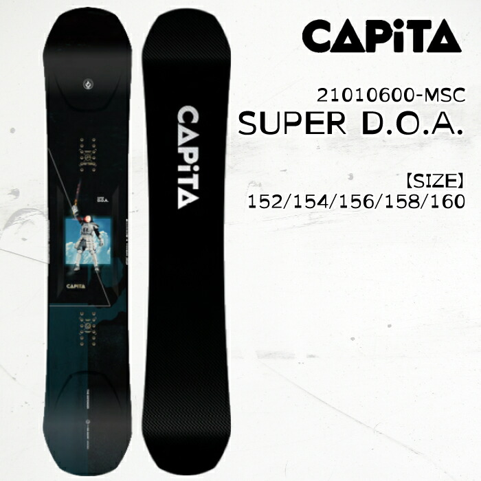 楽天市場】【2月はポイント10倍※要エントリー】25-26 キャピタ メガ