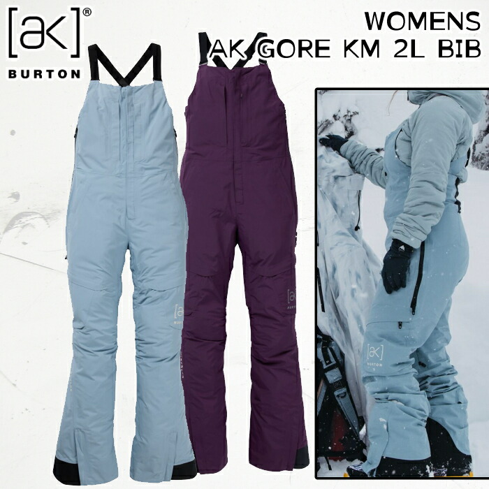 最高峰 BURTON AK バートン ビブパンツ kimmy 2L レディース Women's Burton [ak] Kimmy GORE-TEX 2L Bib Pants | Burton.com