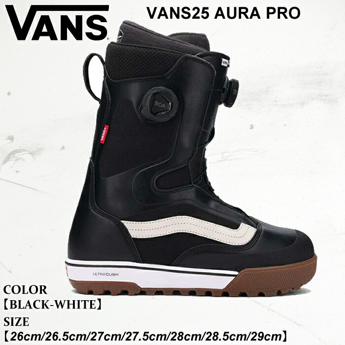 VANS Luna Ventana Pro スノーボードブーツ 23.5 楽天市場】＼エントリーでポイントP10倍／ VANS バンズ スノーボード