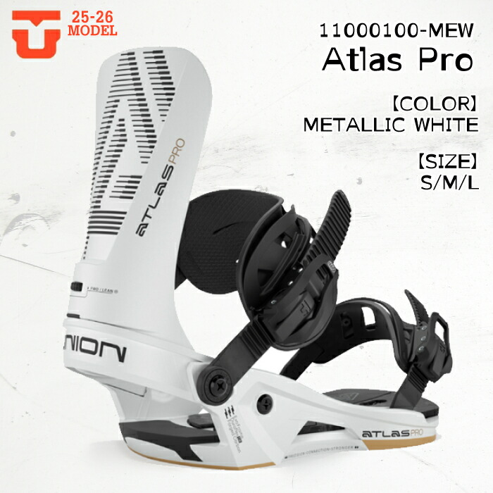 楽天市場】UNION BINDINGS ATLAS PRO 2023-2024 / ユニオン