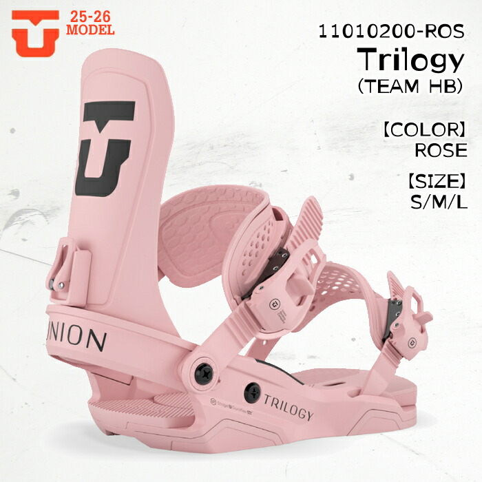 【4月はポイント10倍※要エントリー】25-26 ユニオン トリロジー ビンディング スノーボード UNION TRILOGY ROSE ウィメンズ スノボ 2026 日本正規品