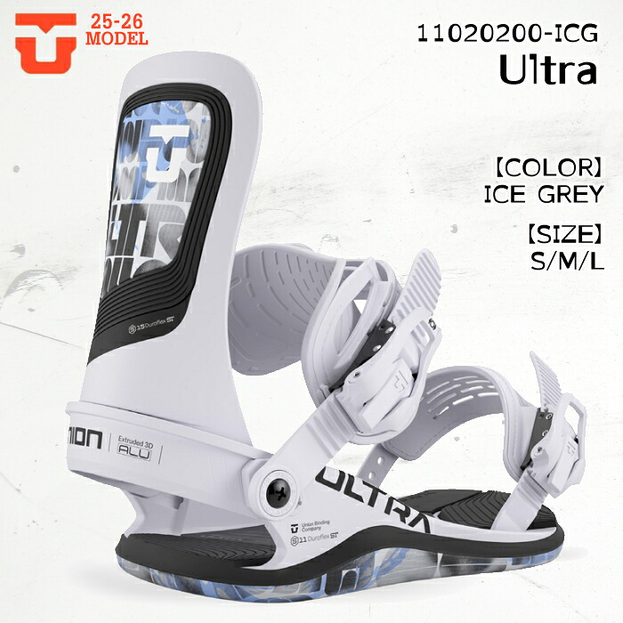 【4月はポイント10倍※要エントリー】25-26 ユニオン ウルトラ ビンディング スノーボード UNION W ULTRA ICE GREY レディース スノボ 2026 日本正規品