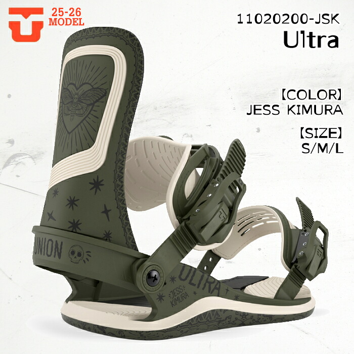 【4月はポイント10倍※要エントリー】25-26 ユニオン ウルトラ ビンディング スノーボード UNION W ULTRA JESS KIMURA レディース スノボ 2026 日本正規品