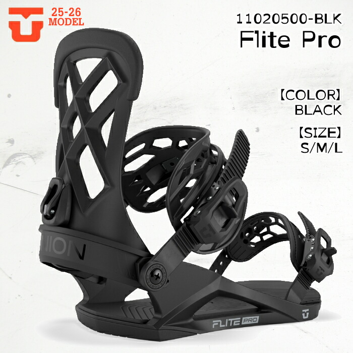 RIDE ビンディング RODEO Mサイズ ！初中級者にオススメ！軽量アルミ製