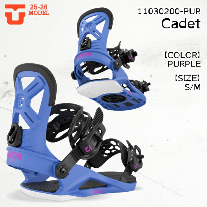 Union Youth Series スノーボードビンディング　キッズ UNION】CADET ビンディング キッズ サイズS 22/23 UNION CADET S