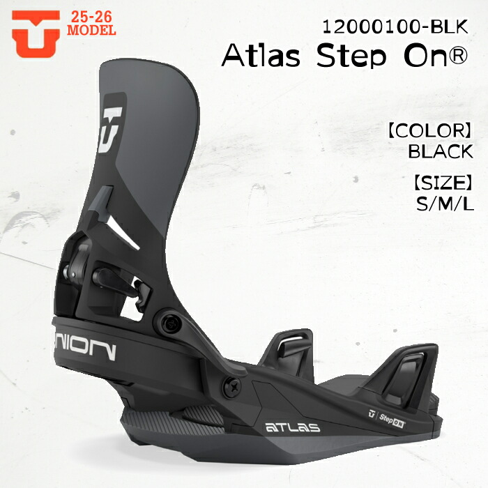 【4月はポイント10倍※要エントリー】25-26 ユニオン アトラス ステップ オン ビンディング スノーボード UNION ATLAS STEP ON BLACK メンズ スノボ 2026 日本正規品