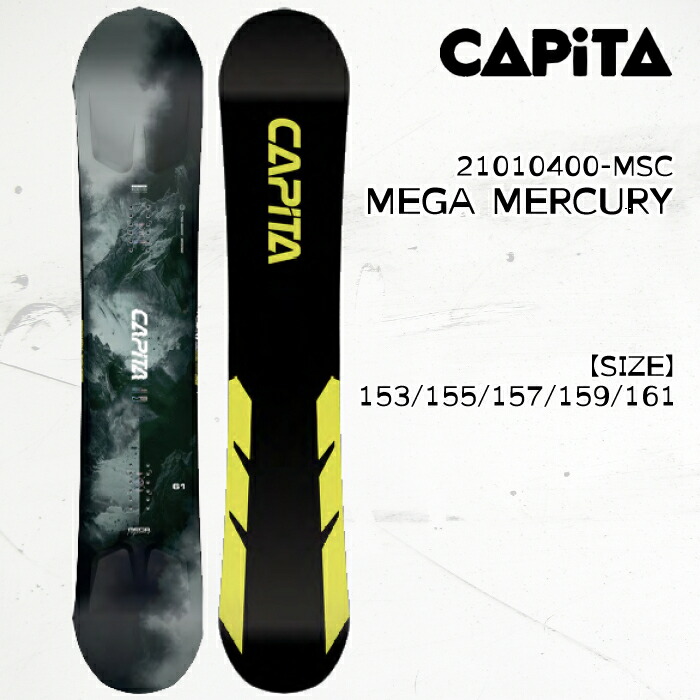 CAPITAキャピタ MEGADEATH メガデス 156cm 24/25モデル 24-25モデル. CAPITA .『 MEGA DEATH 』. キャピタ . メガデス