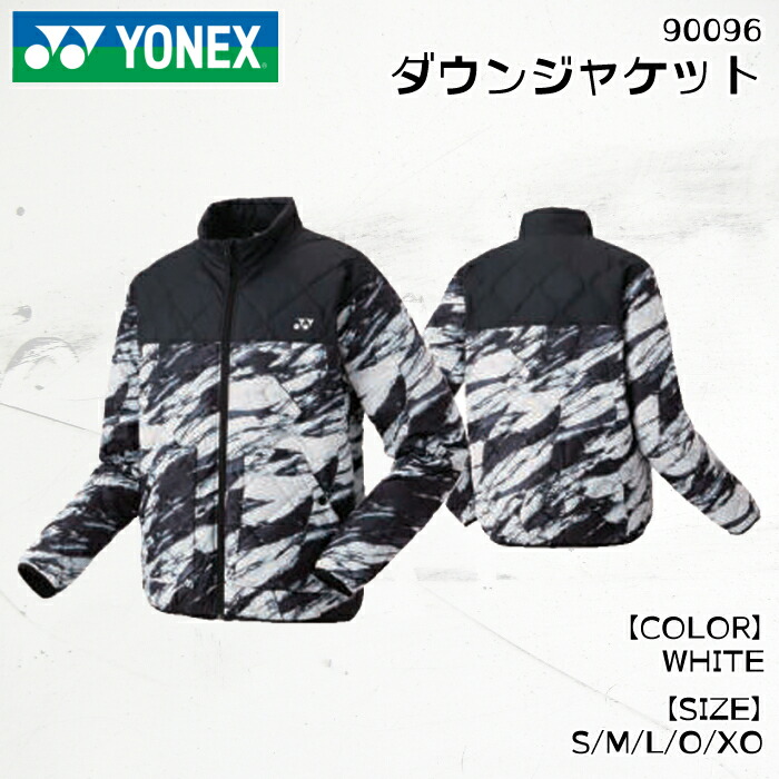 楽天市場】【最短出荷】ヨネックス YONEX ウエア ウェア ユニダウン
