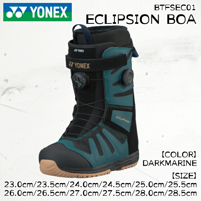 楽天市場】スノーボード 靴 YONEX ヨネックス AERUS BOA アエラスボア