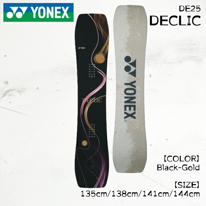YONEX デクリック 楽天市場】送料無料 YONEX ヨネックス スノーボード DECLIC デ