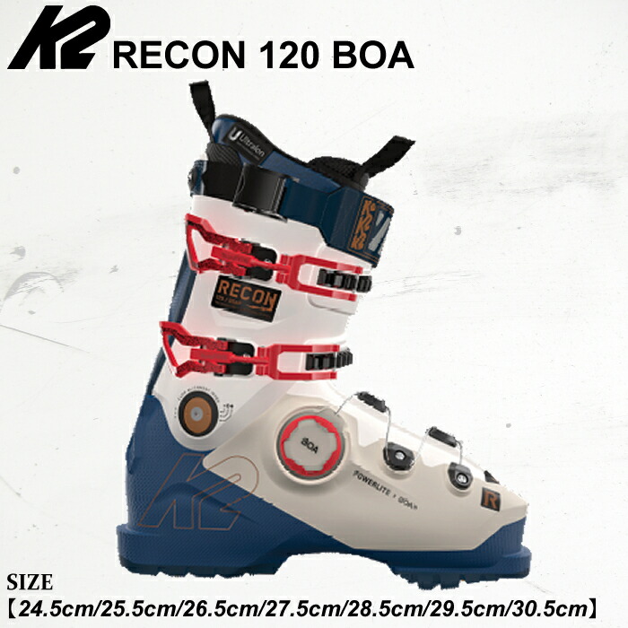 【4月はポイント10倍※要エントリー】スキーブーツ ケーツー リーコン ボア 25-26 K2 RECON 120 BOA KS240063 メンズ ボア ダイヤル式 スキー靴 日本正規品
