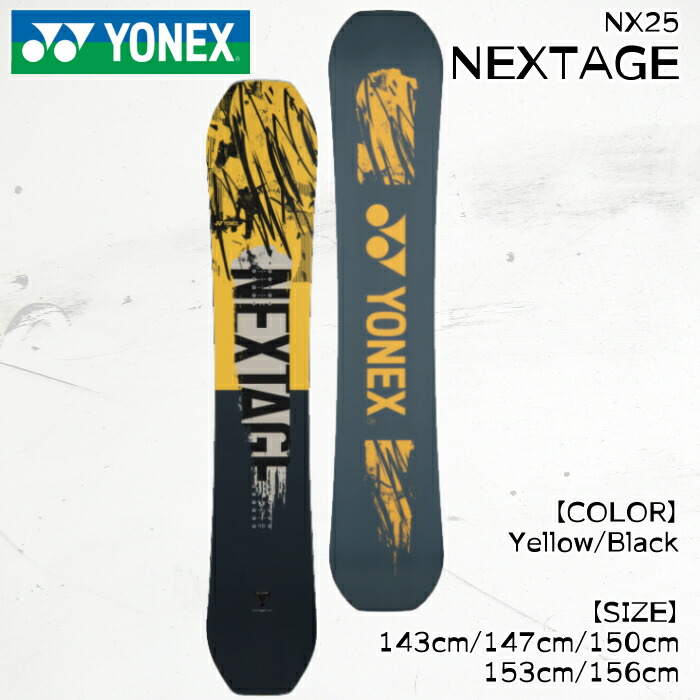 楽天市場】ラスト1本 153cm 送料無料 YONEX ヨネックス スノーボード