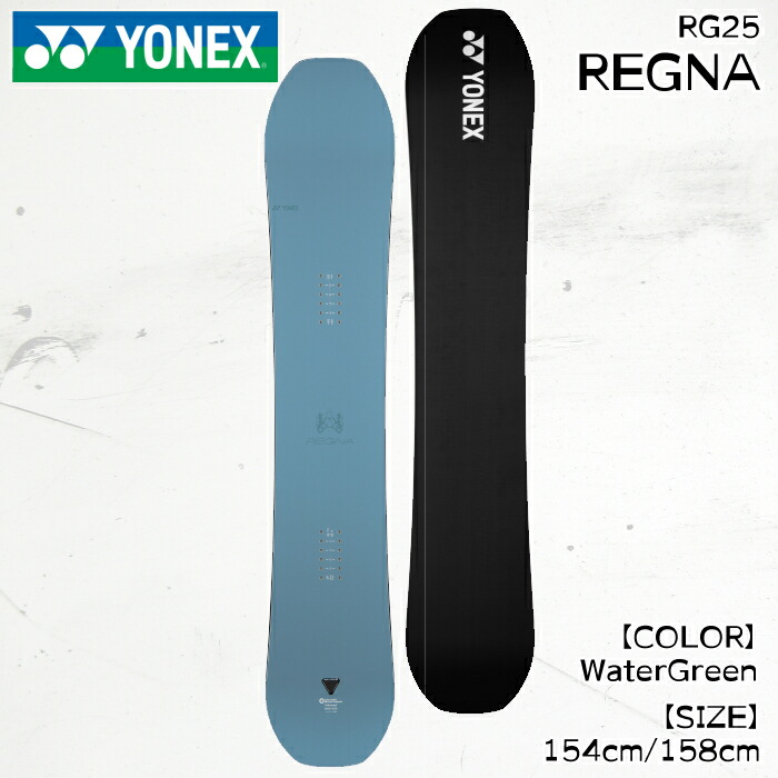 楽天市場】【ポイント10倍 お買い物マラソン1/9 20時から】25-26 YONEX