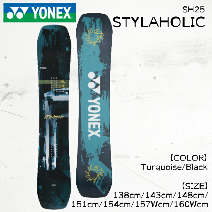 YONEX ＊　スタイラホリック138cm 早期購入】YONEX ヨネックス スノーボード 板 ユニセックス