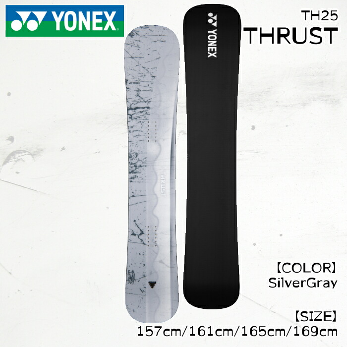 楽天市場】165cm 送料無料 YONEX ヨネックス スノーボード THRUST