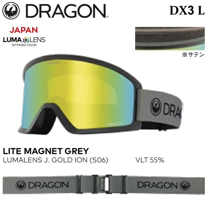 【1572】 DRAGON　ドラゴン　DX3　ディーエックススリー　25年モデル 1572】 DRAGON ドラゴン DX3 ディーエックススリー 25年モデル DRAGON