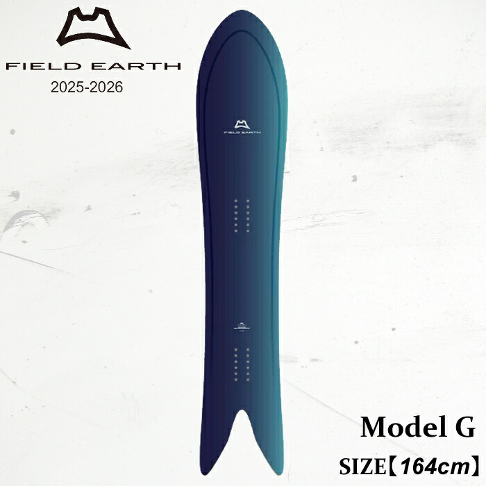 楽天市場】FIELD EARTH ARTRIDE DIRECTIONAL148,153,158 2.5